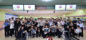 울진해양경찰서, 직원 간 볼링대회 개최