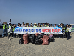 경북도환경연수원, 해양환경 정화 플로깅 캠페인