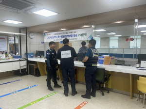 경북교육청, 특이 민원 대응 모의훈련 실시