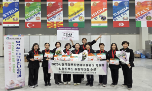 대구한의대, 서울국제푸드박람회서 해수부 장관상ㆍ단체전시 대상