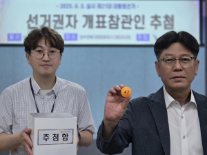 경북도선거관리위원회, 선거권자 개표참관인 선정을 위한 추첨 실시