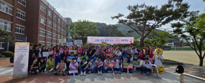구미Wee센터, 학업중단 예방 캠페인