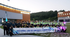 구미경찰서, 범죄예방 활동