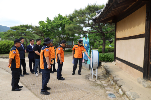 박성열 경북소방본부장, 영주 소수서원ㆍ선비촌 현장점검