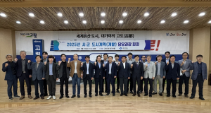 경북도, 도민 생활과 직결된 규제 과감히 개선