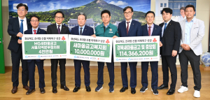 새마을금고 “이웃과 상생하는 따뜻한 금융 실천”