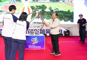 경북장애인체전 시작 알리는 성화 ‘활활’