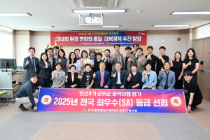 민주평통 대구군위군협의회, ‘대내외 환경 변화와 통일ㆍ대북정책 추진 방향’에 대한 의견 수렴
