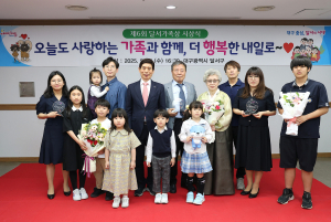 ‘달서가족상’ 모범가정 3가구 선정ㆍ표창