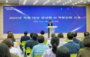 영주시, 인공지능 활용 똑똑한 시정 구현