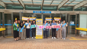 포항시, 직장 내 양성평등 문화 확산…성희롱 예방 홍보 카드 배부