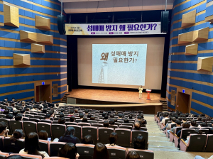 포항시, 공무원 500여 명 마인드 교육