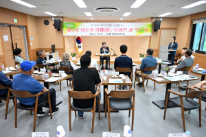 대구 군위군 부계면, 전입온 새 식구와 함께하는 차담회 개최