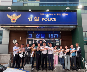 대구서부경찰서 평산지구대, 생활안전협의회 합동순찰
