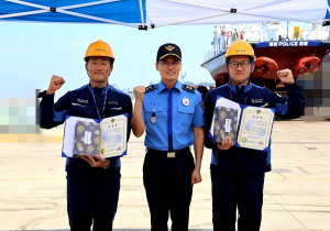 동해지방해양경찰청, 공로자 표창