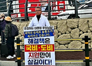 “울릉 여객선 고장 발묶여 관광 직격탄”