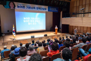 용혜인 국회의원, 농어촌 기본소득 입법ㆍ정책간담회 개최