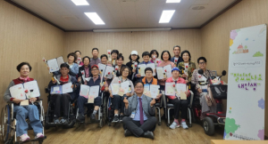 포항시장애인종합복지관, 웰다잉 학교 졸업식 개최