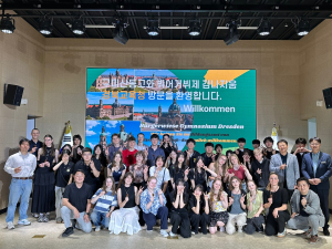 경북교육청, 독일 김나지움 초청 국제교류