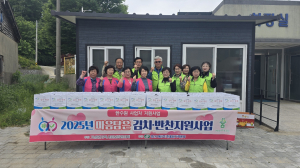 울진군 기성면 지사협, 김치ㆍ반찬 나눔사업