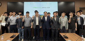경북도, 산불피해 시군에 ‘상생형 신재생e 숲’ 조성