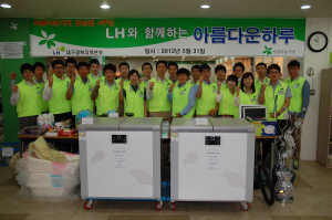 아름다운가게 대구월성점 4돌 기념행사