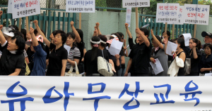 무상보육 정책 ‘밑빠진 독에 물붓기’