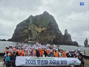 구미교육청, 울릉도 독도 지킴이 원정대 운영