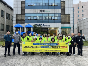 구미YMCA 청소년유해환경감시단, 지도점검ㆍ계도
