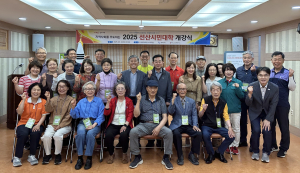 구미시, 상반기 선산시민대학 개강식