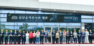 경산시, 압독국 삶 흔적 담긴 ‘임당유적전시관’ 개관
