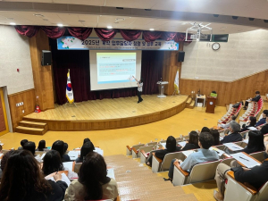 경산교육청, 계약담당자 청렴ㆍ실무 교육
