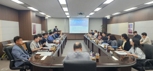 법무부 대구서부보호관찰소, 전자감독 관계기관 협의회