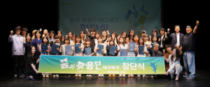 행복북구문화재단 ‘꿈의 무용단 대구북구’ 창단식 개최