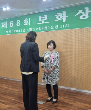 고령군 개진면 전은주, 제68회 봉화상 수상
