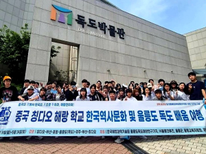 울릉도 첫 외국학생 수학여행단