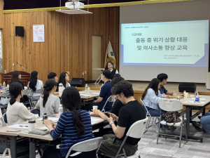 경북소방본부, 119구급대원 소통ㆍ공감 역량 강화 교육