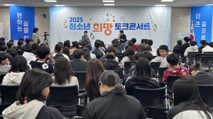 경북도, 청소년 참여기구 연합단 출범