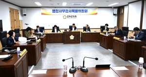 대구 군위군의회, 행정전반 사무감사 예정