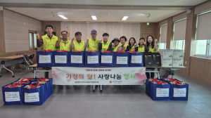 군위군 효령면 지사협,  사랑나눔 지원사업 행사
