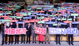 “경북에 다자녀 전담 부서 신설해 달라”