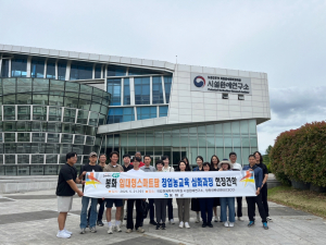 봉화군, 스마트팜 창업농 교육생 견학