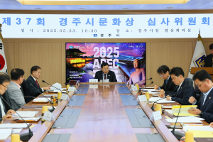 경주시문화상, 3개 부문 수상자 선정