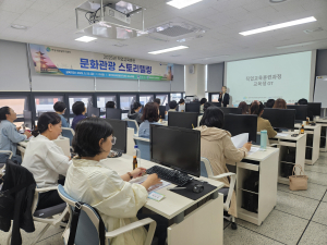 경주여성새로일하기센터, 직업교육훈련 개강