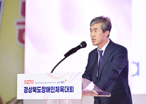 김천, 경북장애인체육대회 폐막