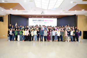 김천시, 제10기 시정모니터 위촉ㆍ간담회