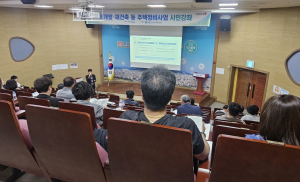 포항시 ‘주택 정비사업 시민강좌’ 성공적 마무리