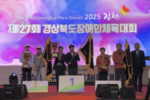 포항시, 장애인체전 종합우승 ‘스포츠 도시 입증’