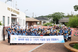 포항제철소, 희망ㆍ웃음꽃 활짝 봉사 축제