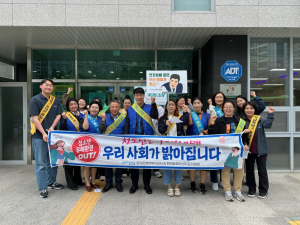 포항 환여동 청소년지도위원회, 유해환경 점검